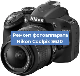 Замена вспышки на фотоаппарате Nikon Coolpix S630 в Новосибирске